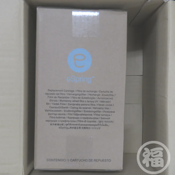 アムウェイ eSpringⅡ 浄水器用 交換用カートリッジ